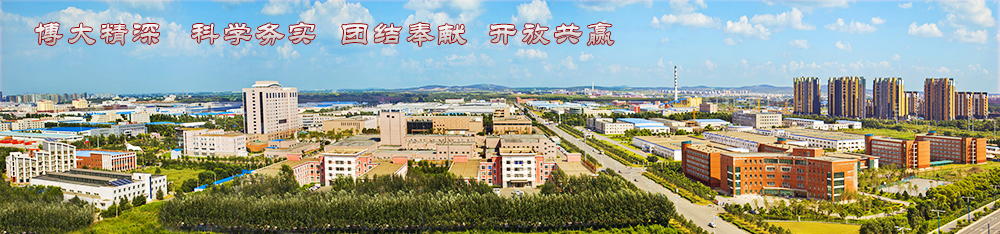 熱烈慶祝中科院長春光機(jī)所成立70周年